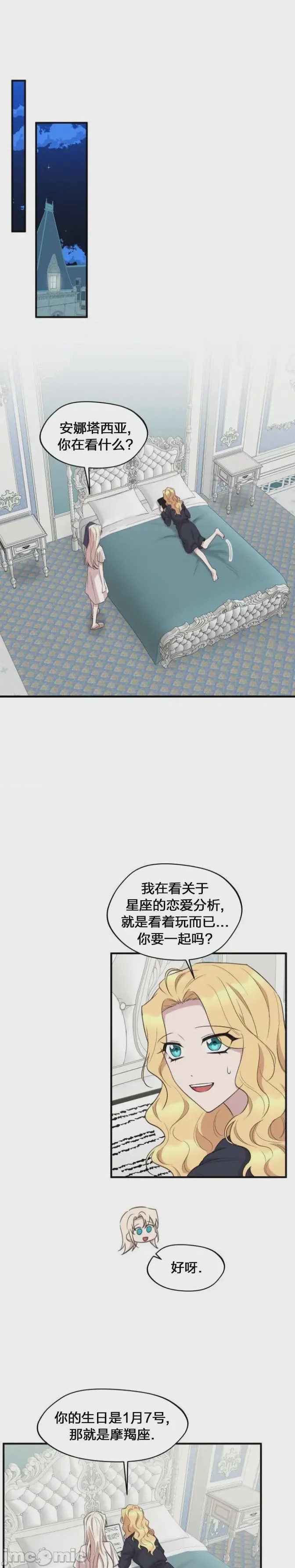第1话 1, страница 18