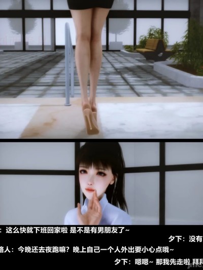 โปสเตอร์สำหรับ [Alun-A輪-A轮]G1篇 罪欲都市