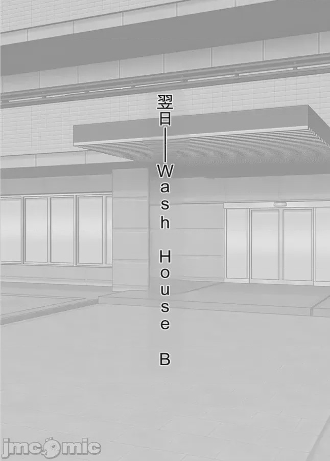 第1话, страница 13