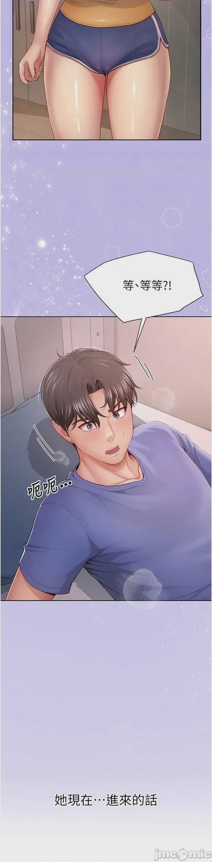 第1话 1、5 ページ