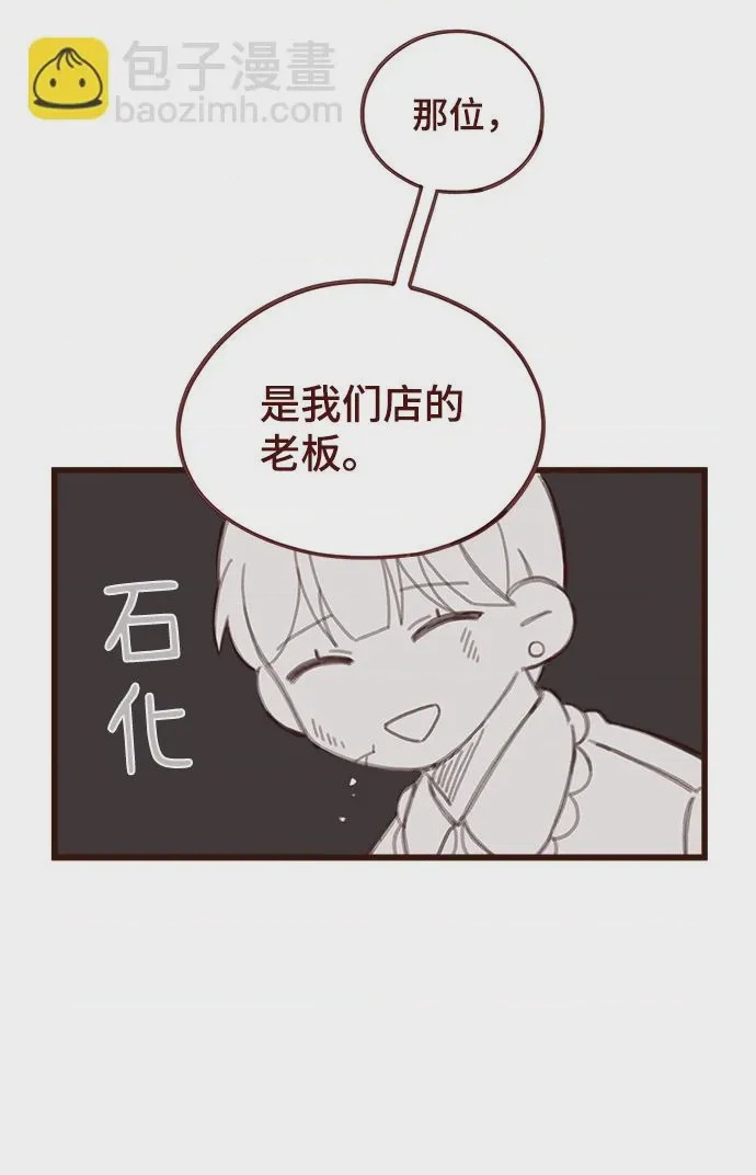 第1话 第1話, страница 34