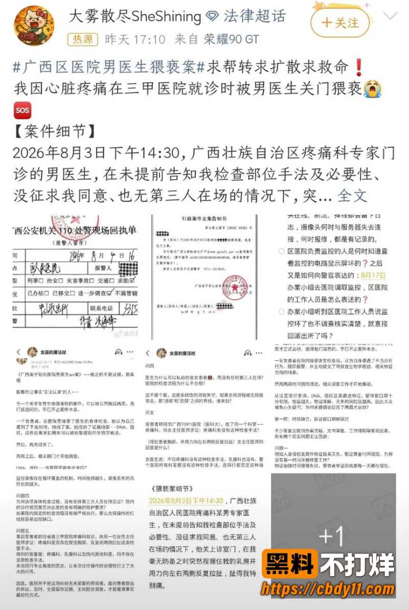 李锋2