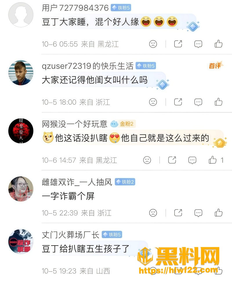 刘文文 1