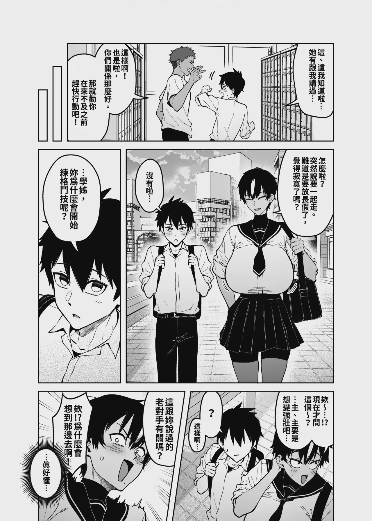 第 1 章，第 5 頁