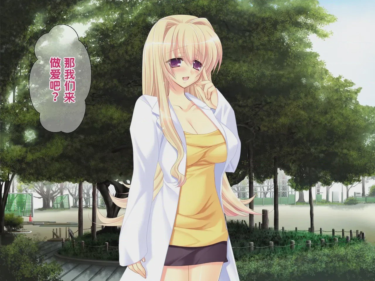 第 1 章, pahina 411