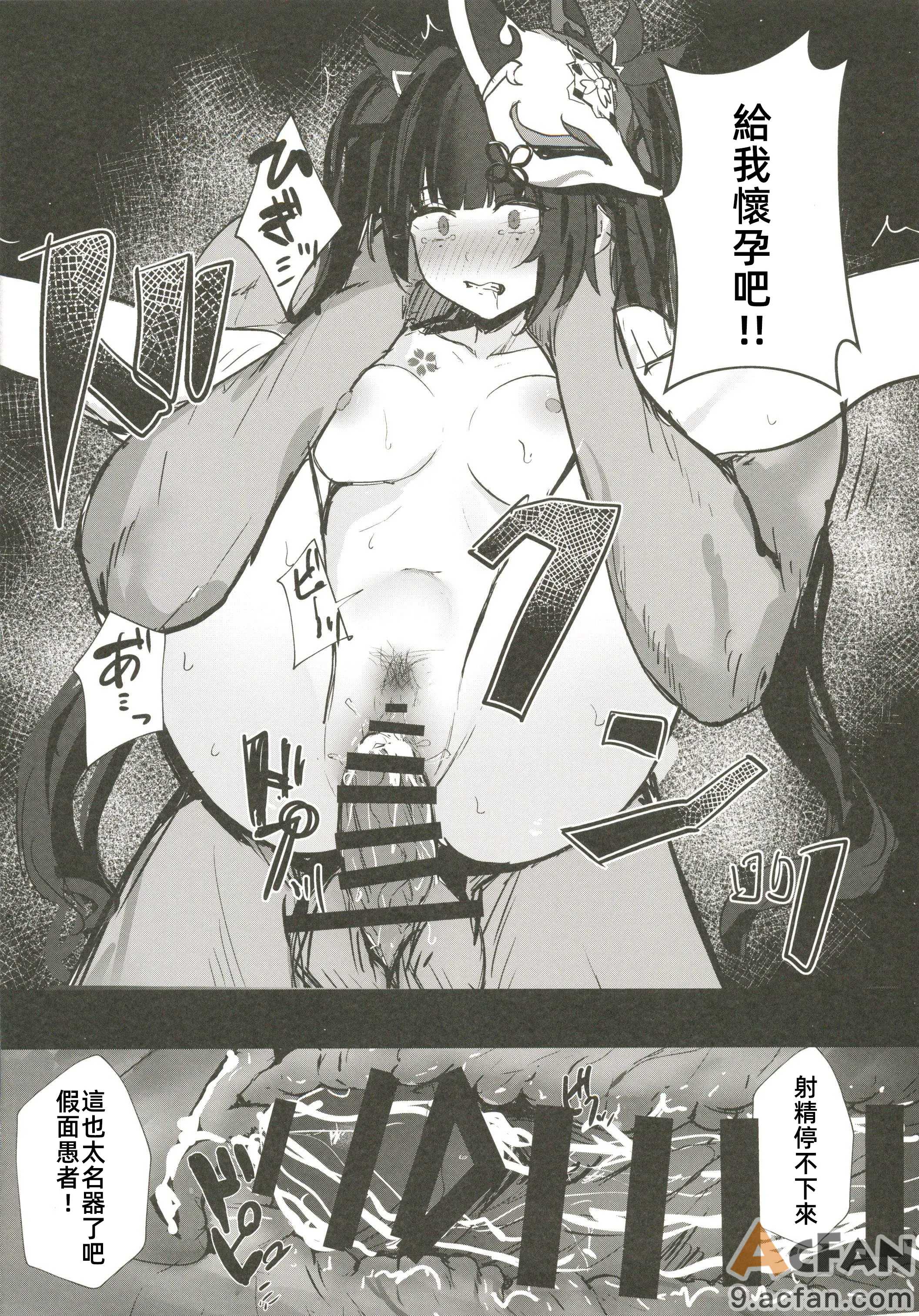 第1章, หน้า 32