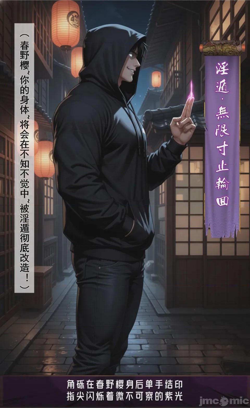 第1话, страница 182
