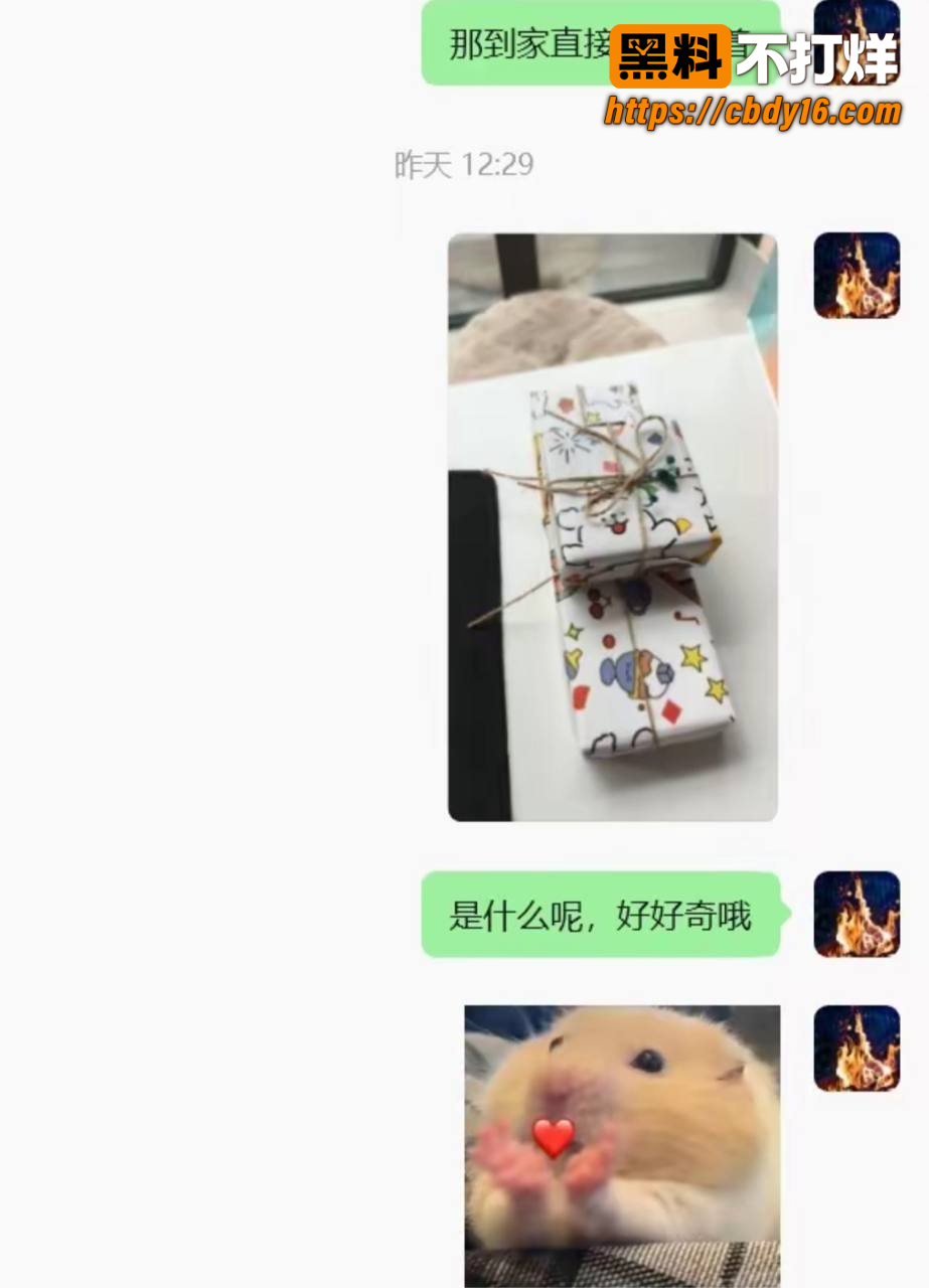 全网30万粉女博主 发疯姥子 事件曝光 6