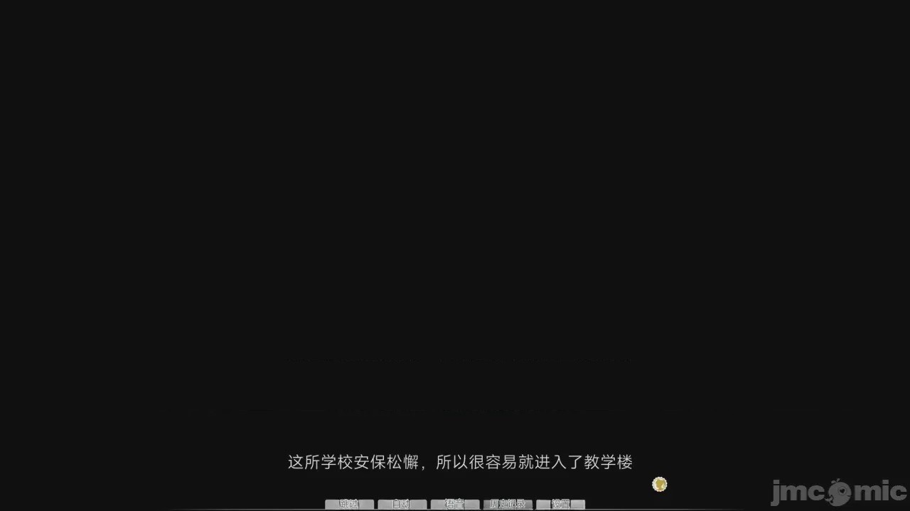 第1话, страница 785