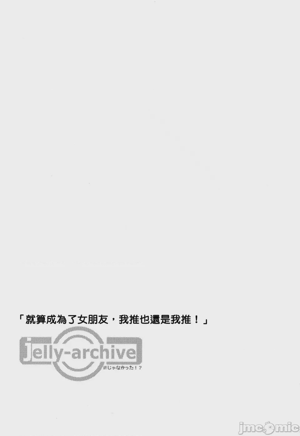 第1话, страница 14