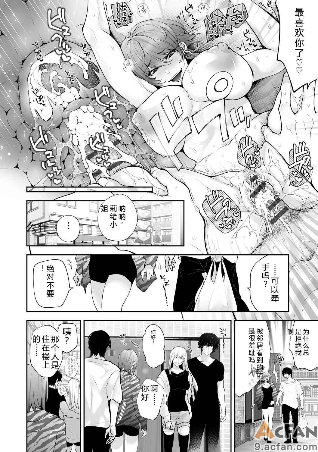 第1章, pahina 214