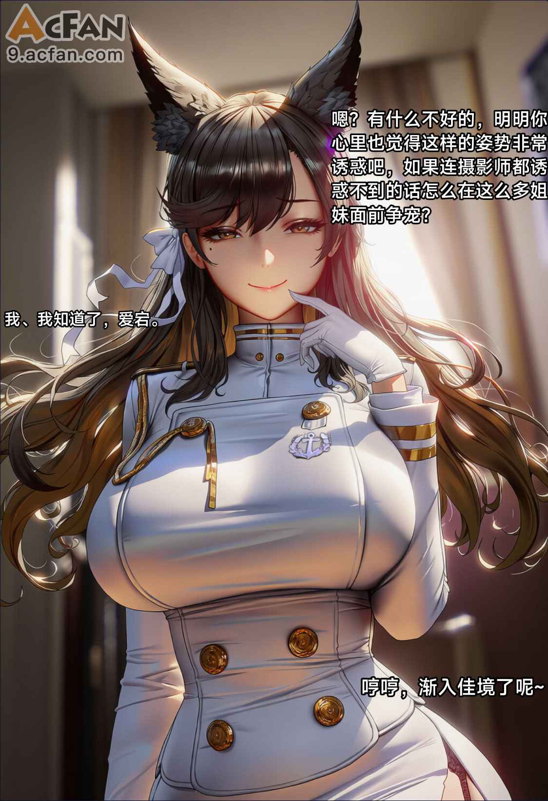 航鸡觅有男被绿偷叮咚鸡大狗叫, страница 13