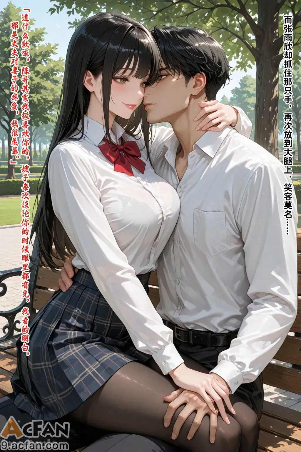 老婆的怪癖_1，第 297 页