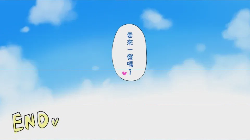 第1话, page 190