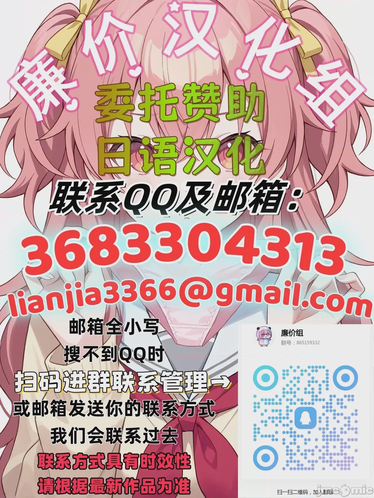 第1话, หน้า 30