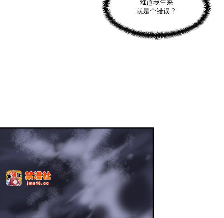 第1话, page 171