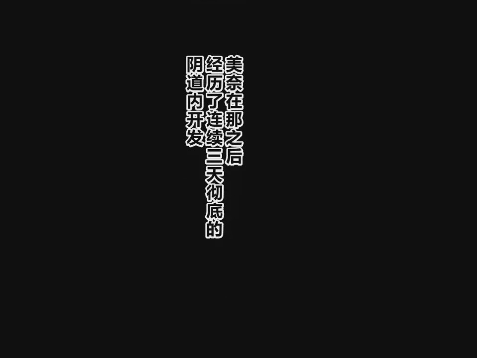第1话，第 150 頁