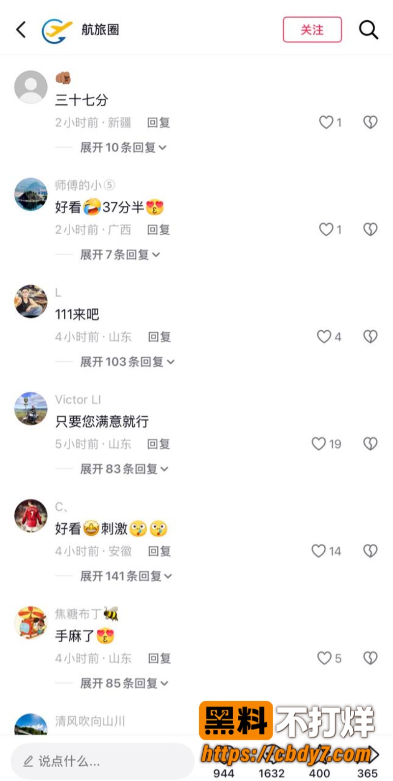 庄莉颖刘仕英1
