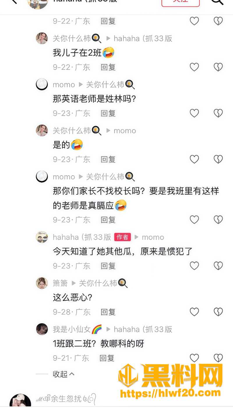 湛江市中英文学校2