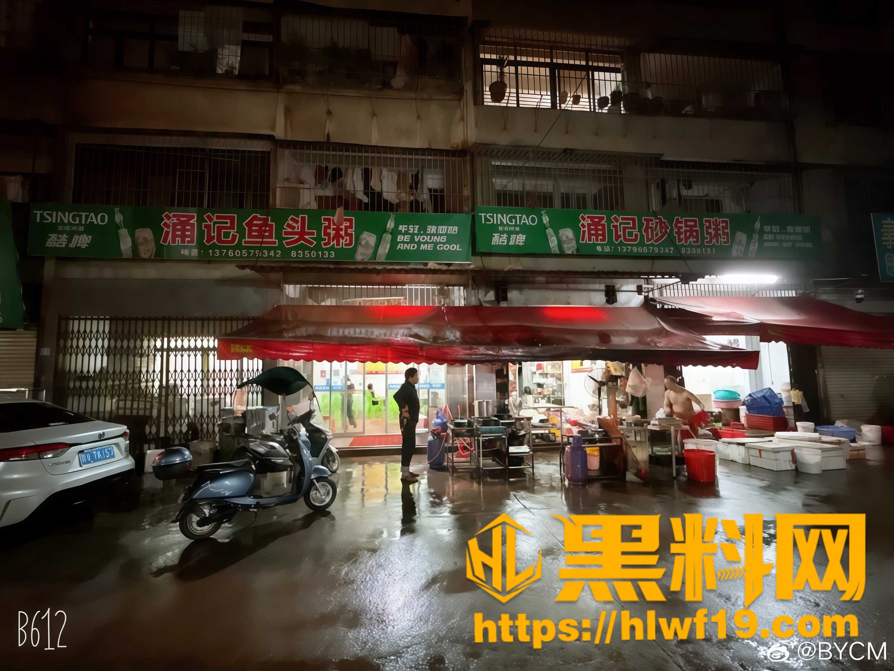 杀猪盘局散后性爱视频肉偿3