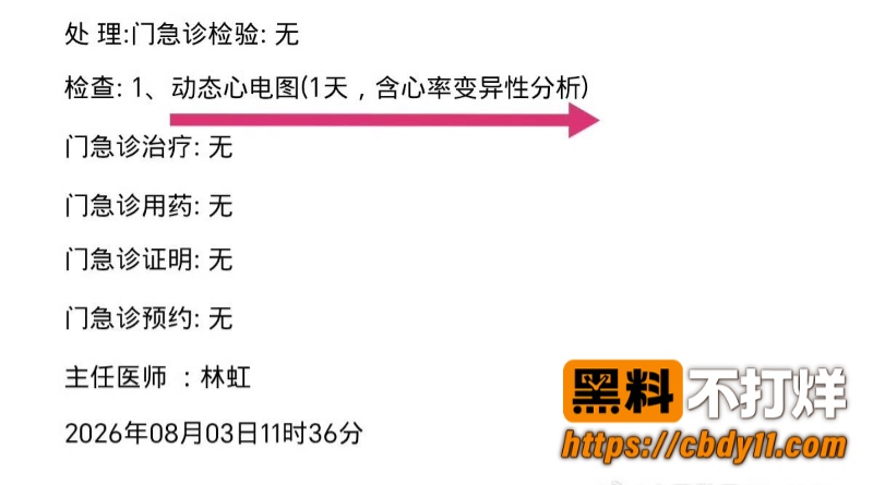 李锋14