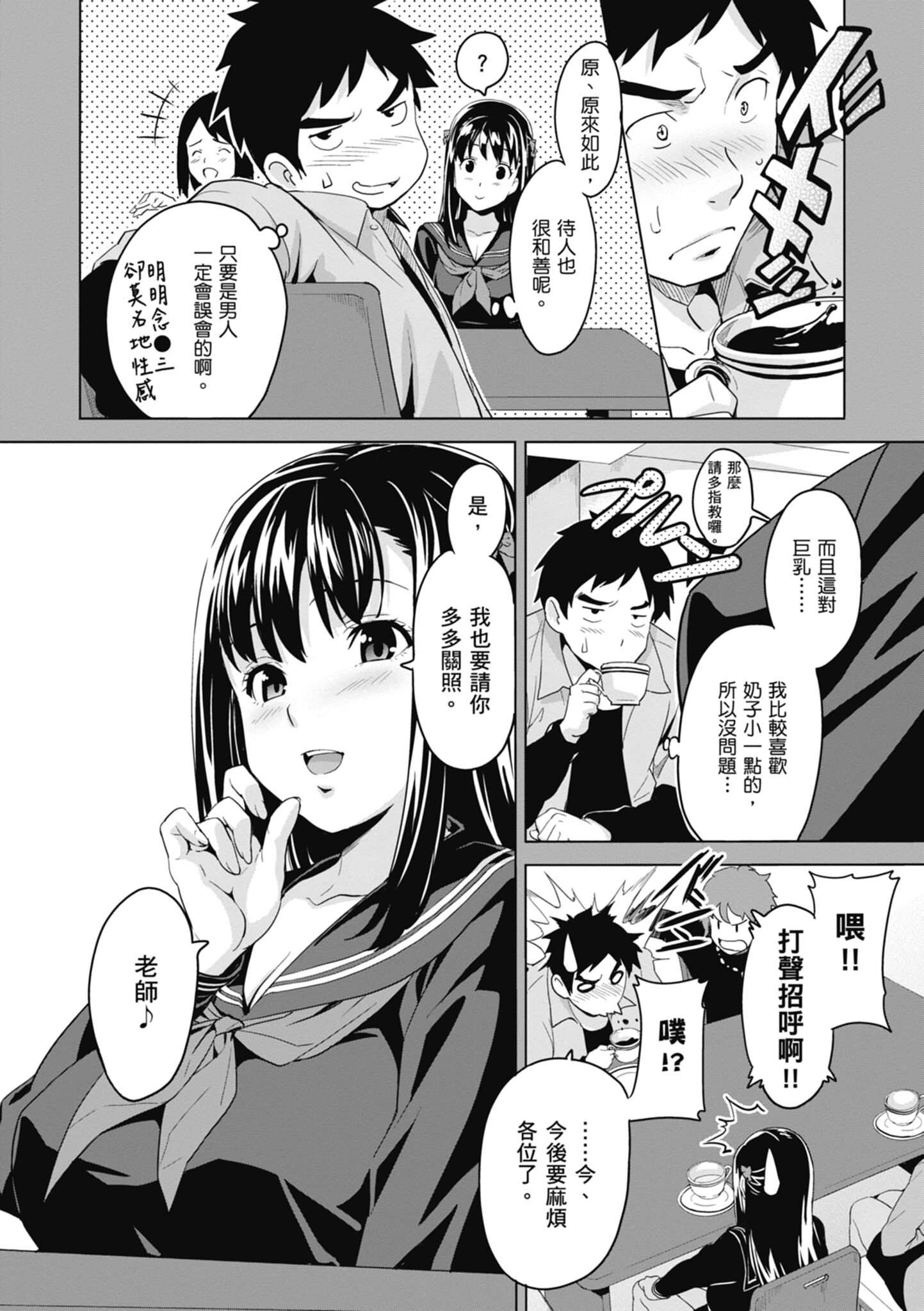 1, page 11