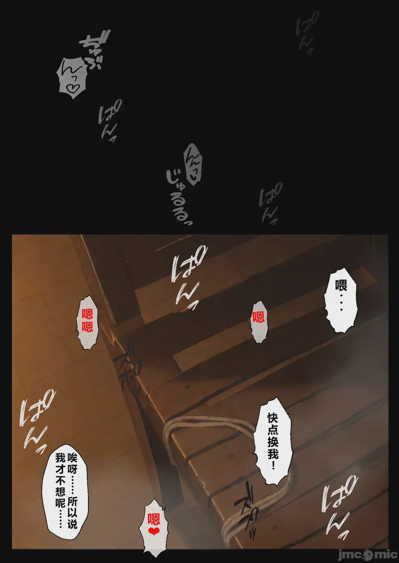 第1话, страница 135