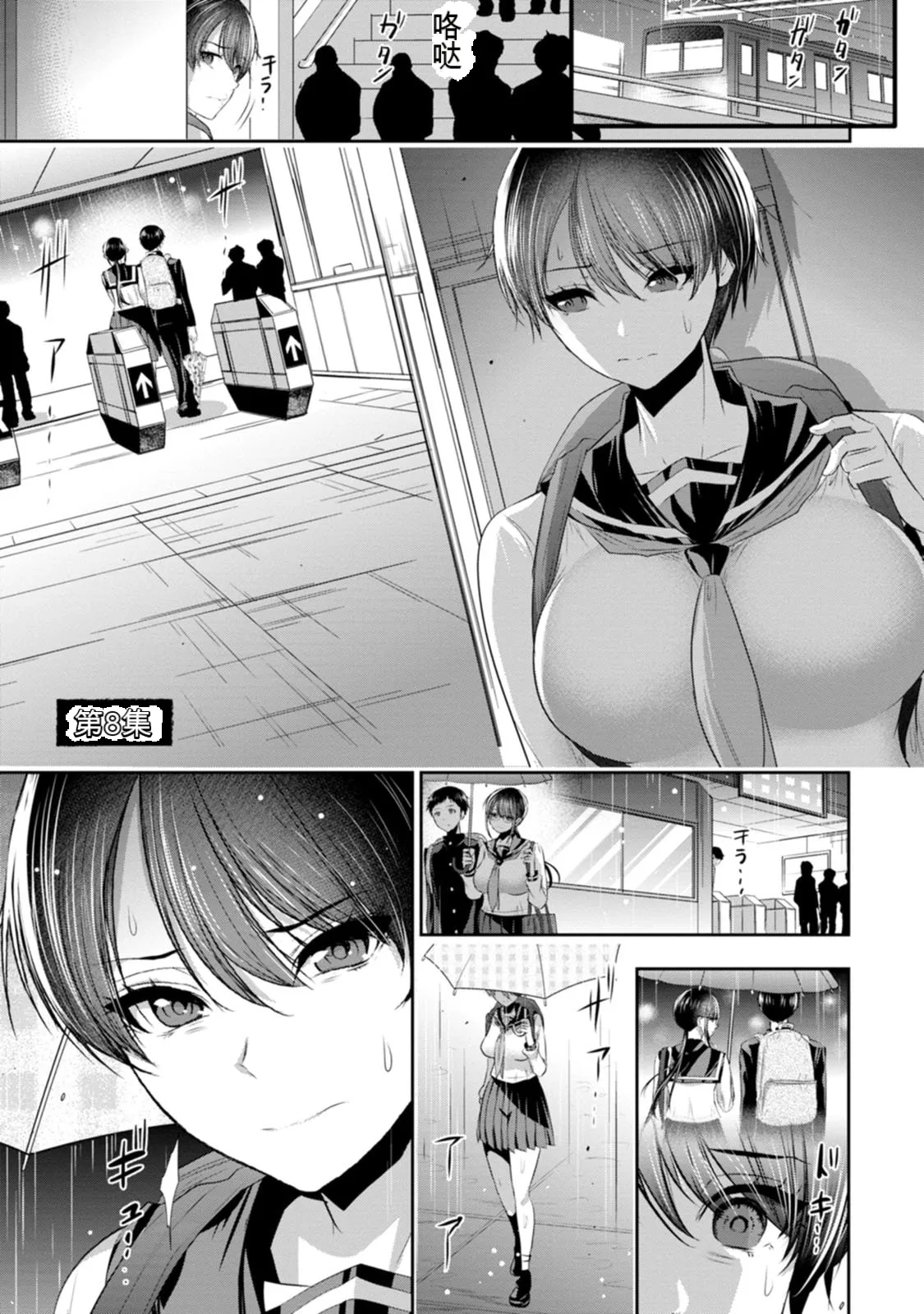 第 1 章, страница 4