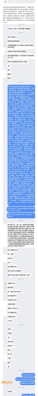 tkzin 赛会邀约相关图片9