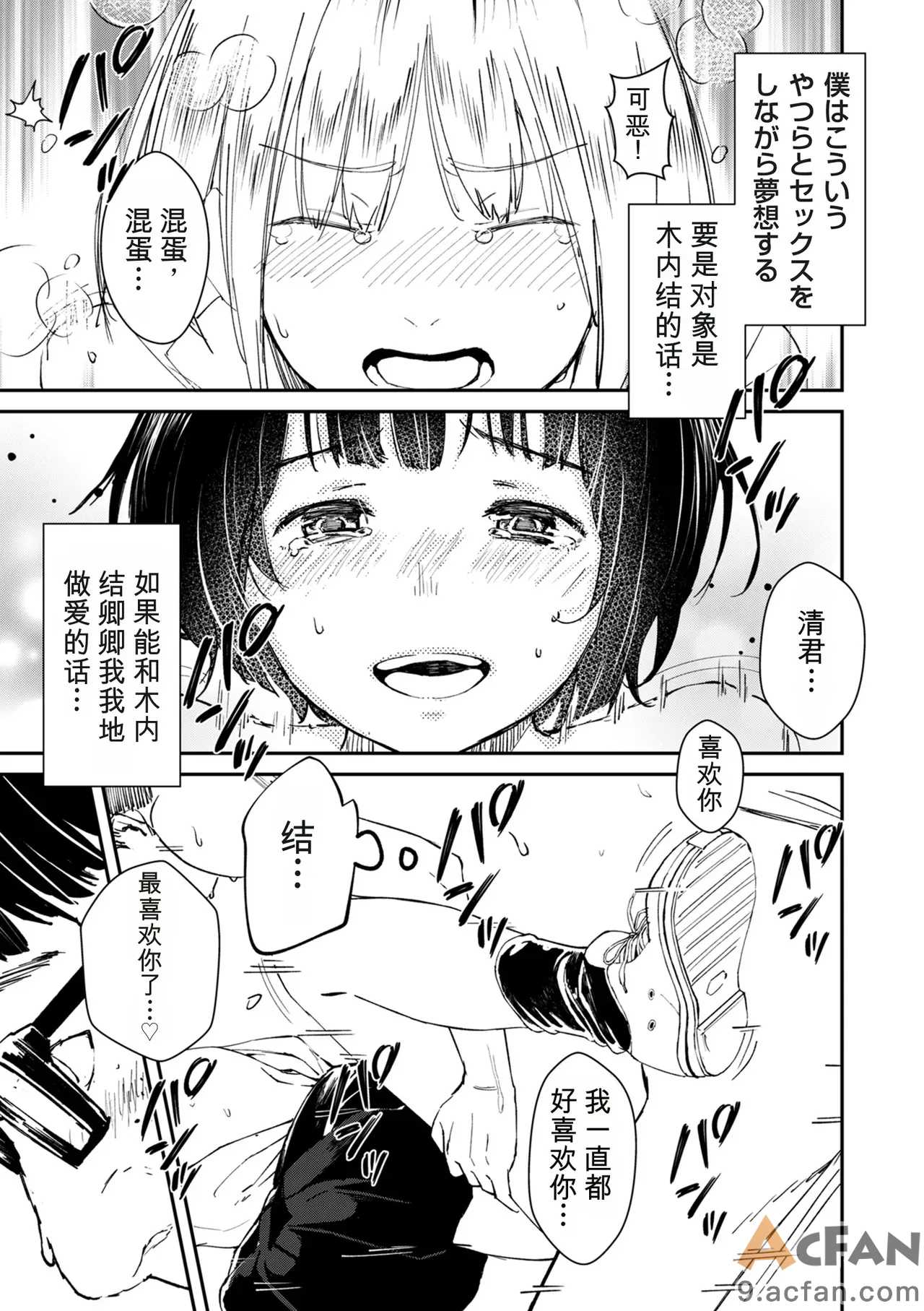 第1章，第 15 頁