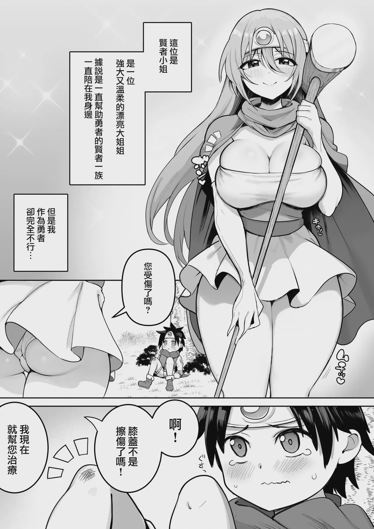 第 1 章, page 5