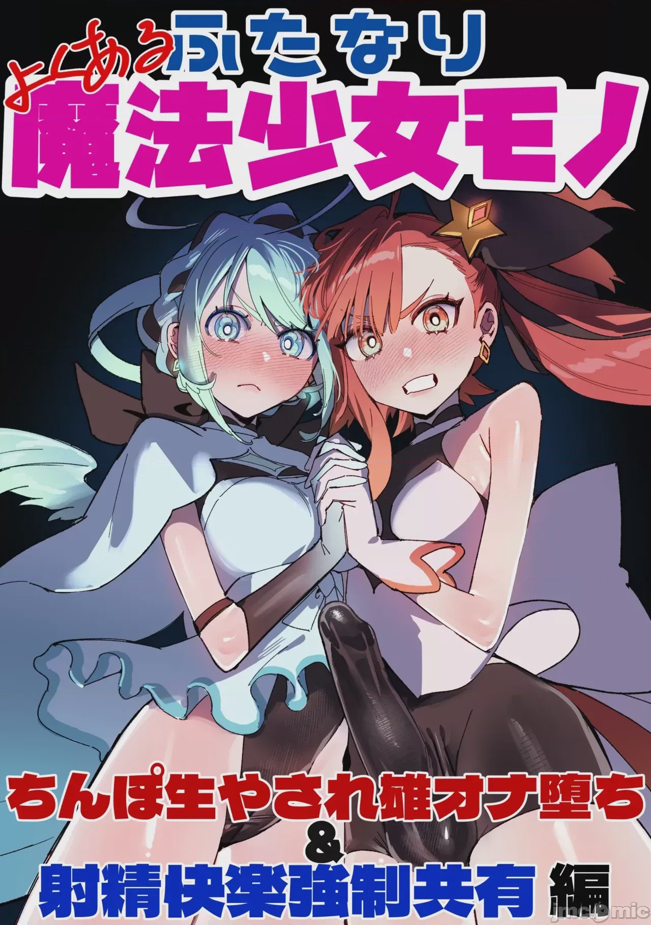 第1话，第 1 頁