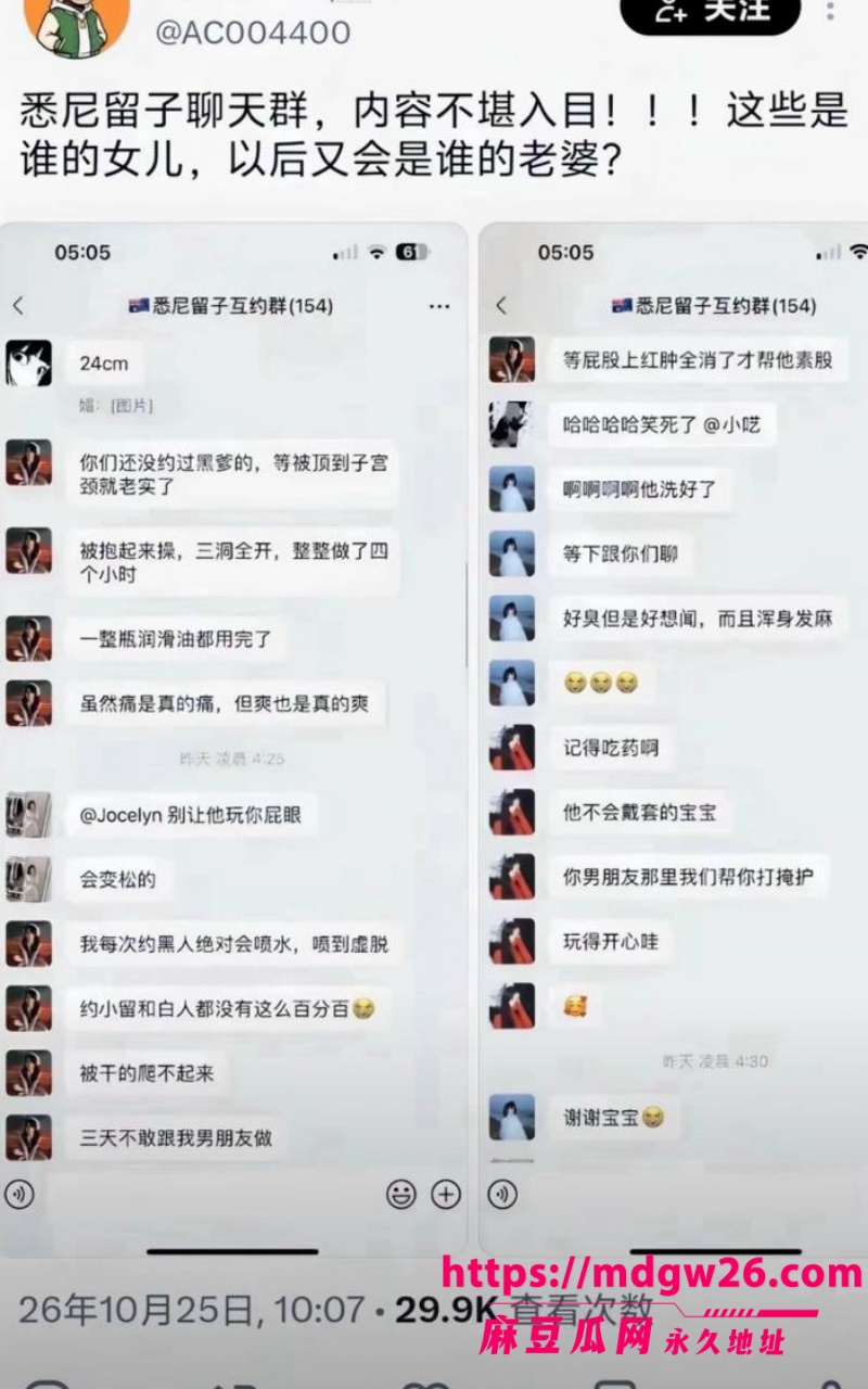 悉尼留学生15