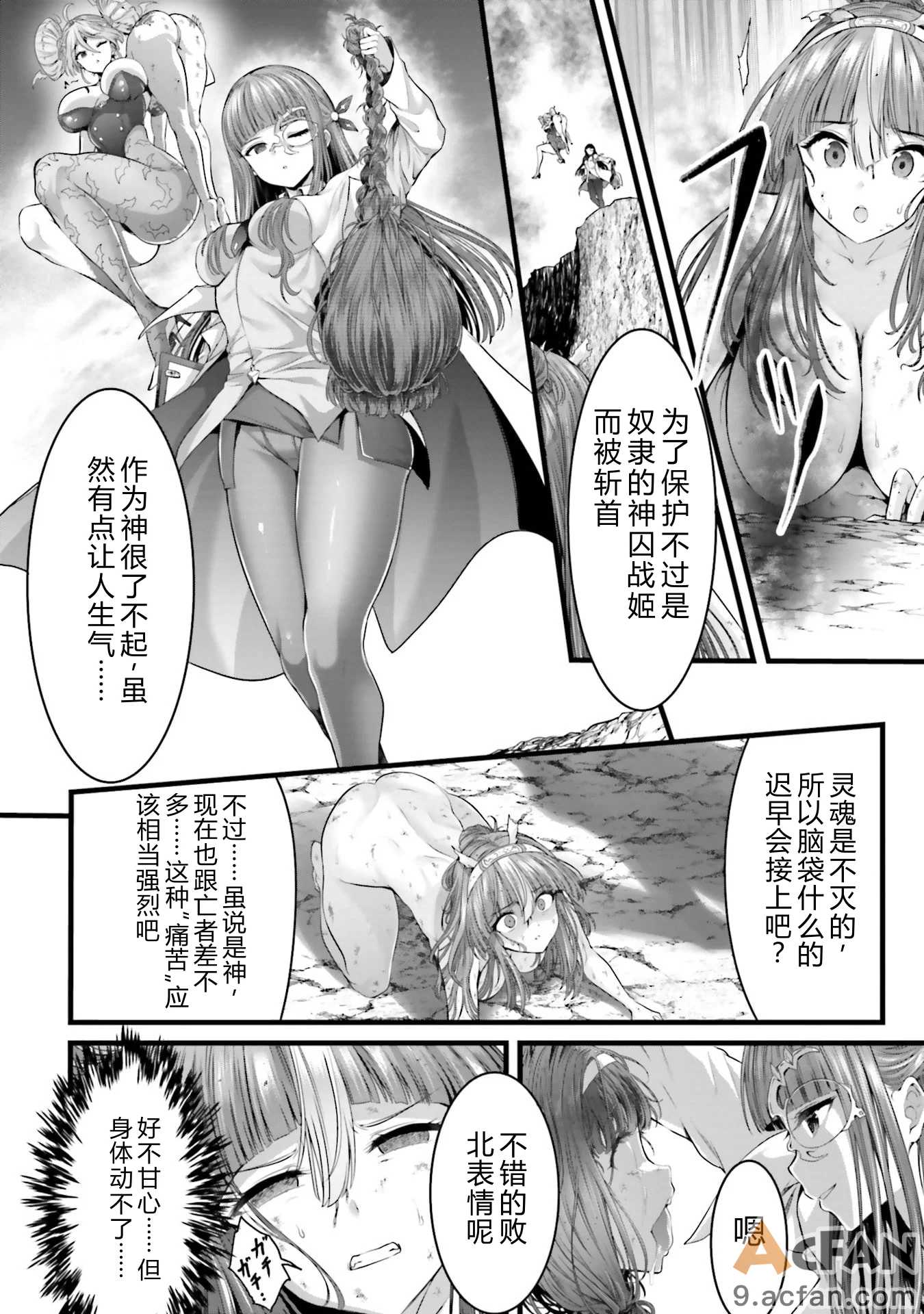 第1章，第 200 頁