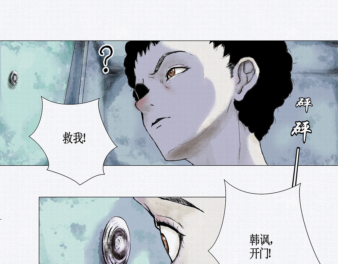 BOKI, page 21