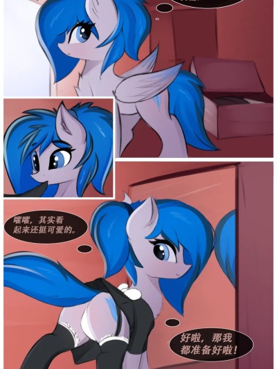 【twiren】皇家「私」務(pony)[中文][daozun個人機翻] 的封面