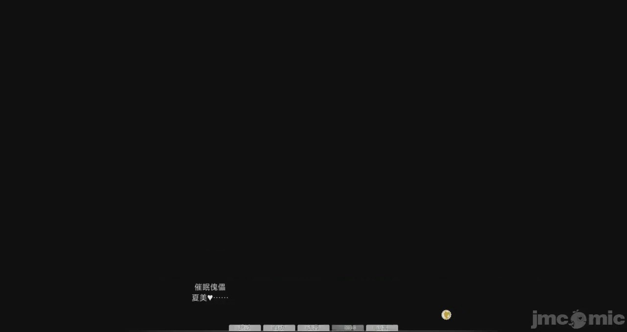 第1话, страница 781