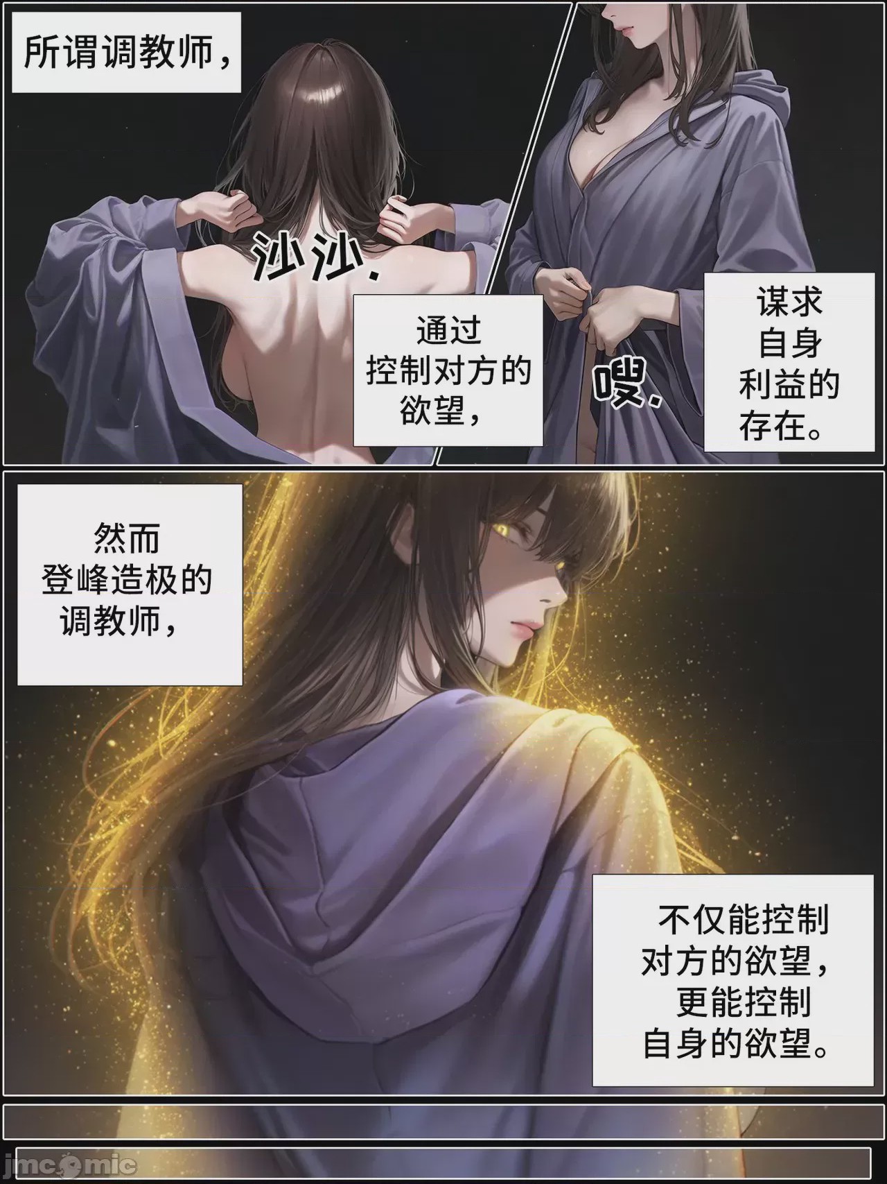 第1话, страница 1059