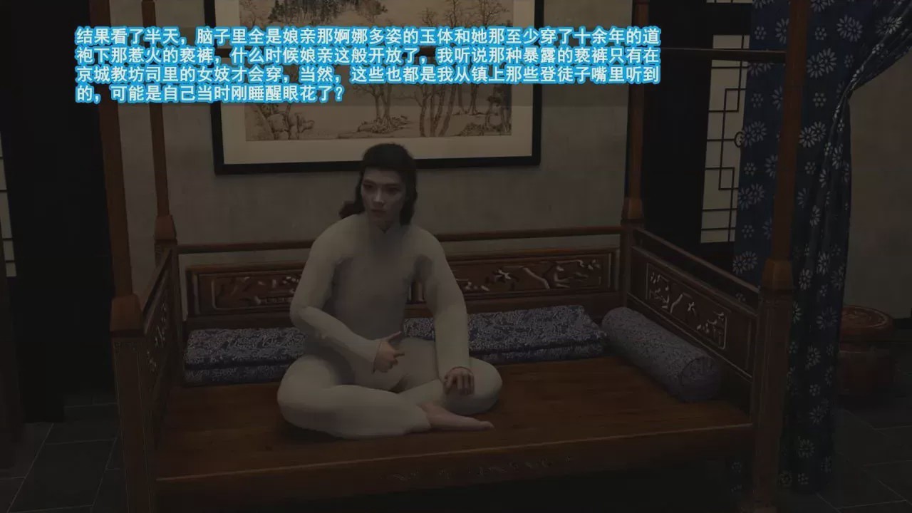 第1话，第 24 頁
