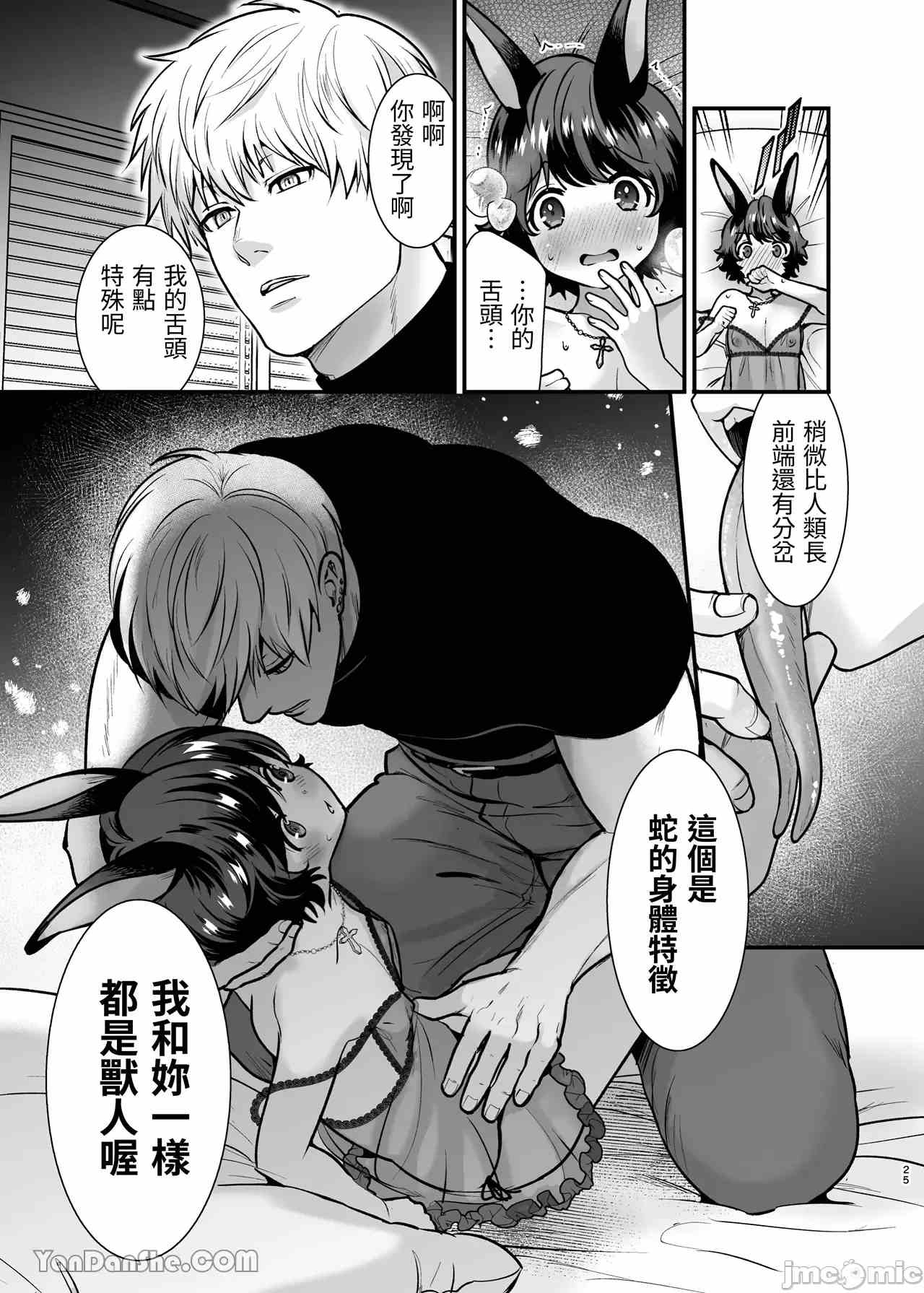 1，第 21 頁