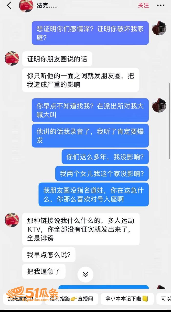 潘桢卉 怒撕丈夫出轨相关图片7