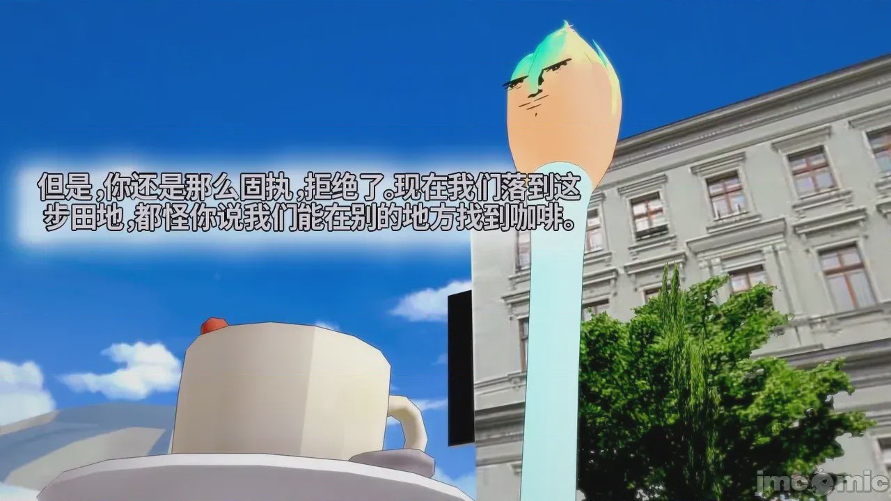 第1话, страница 323