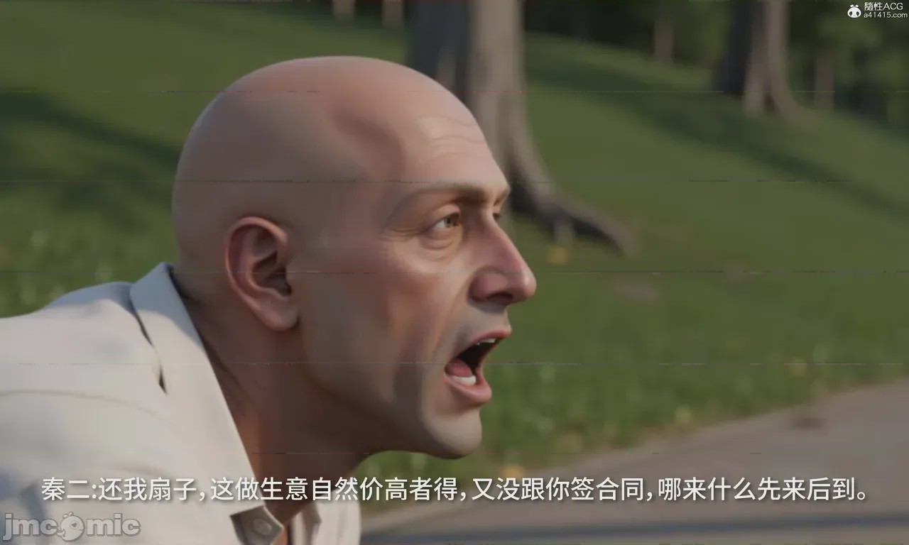 第1话, страница 446