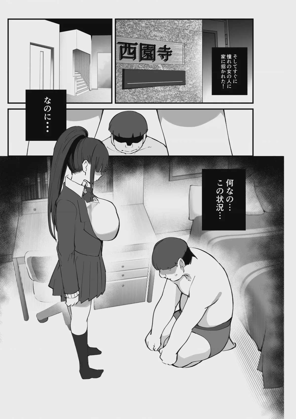 第 1 章，第 36 頁