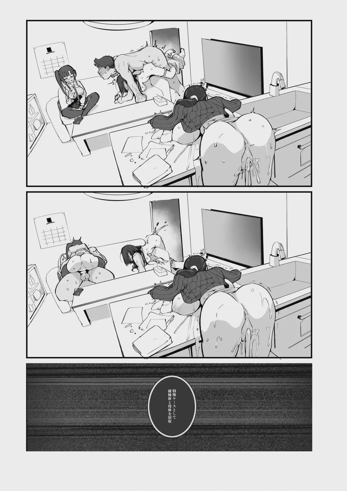 第 1 章，第 65 頁