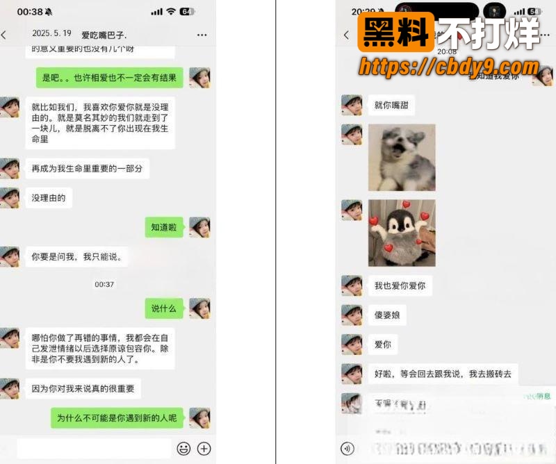 安徽纪女士婚内出轨15