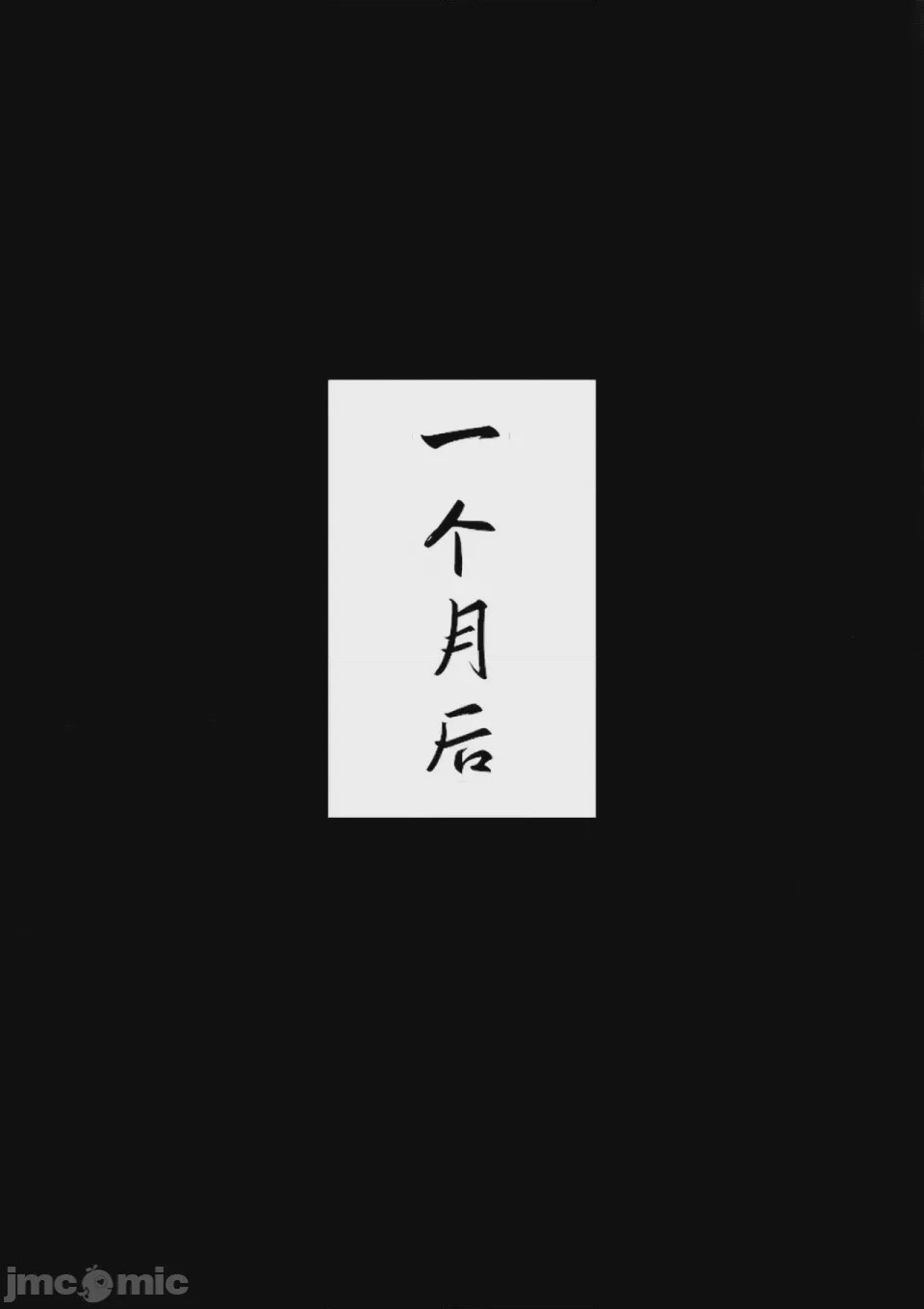 第1话, страница 24