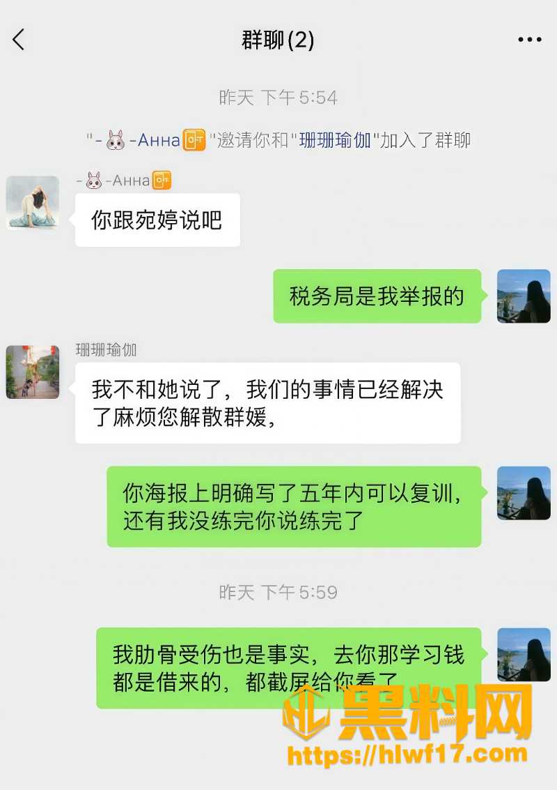 珊珊瑜伽老板娘出轨性爱视频10