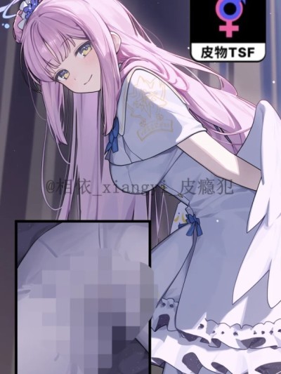 Poster for [相依] 被替代的未花