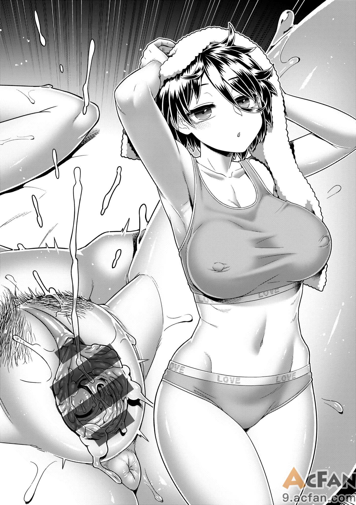 [交介] スキならスキだしスキなだけ｜喜歡的話喜歡到底喜歡無極限 特裝版 , страница 217